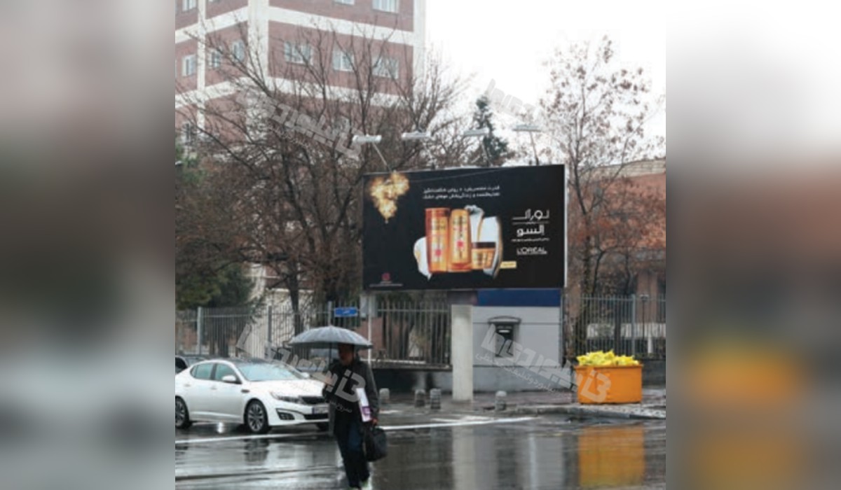 بیلبورد بلوار میرداماد