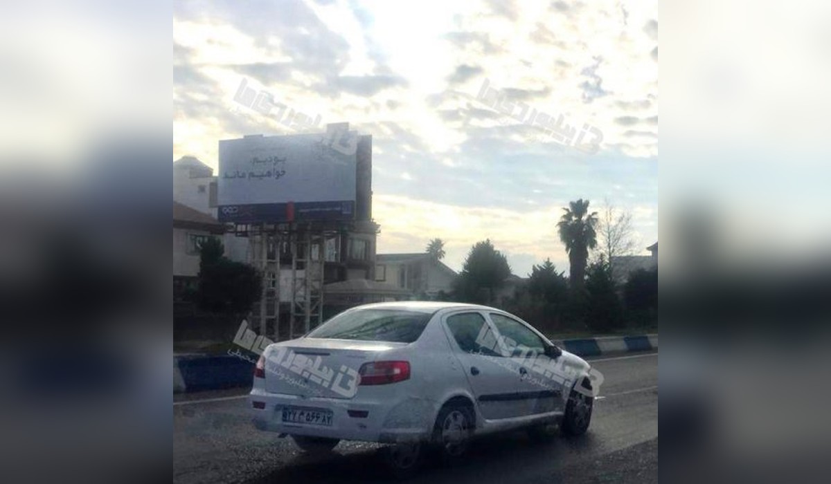 بیلبورد فریدونکنار