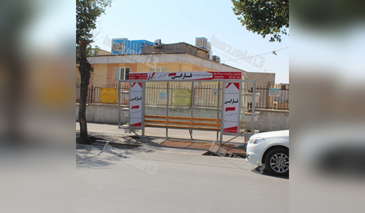 ایستگاه اتوبوس خیابان سعدی غربی