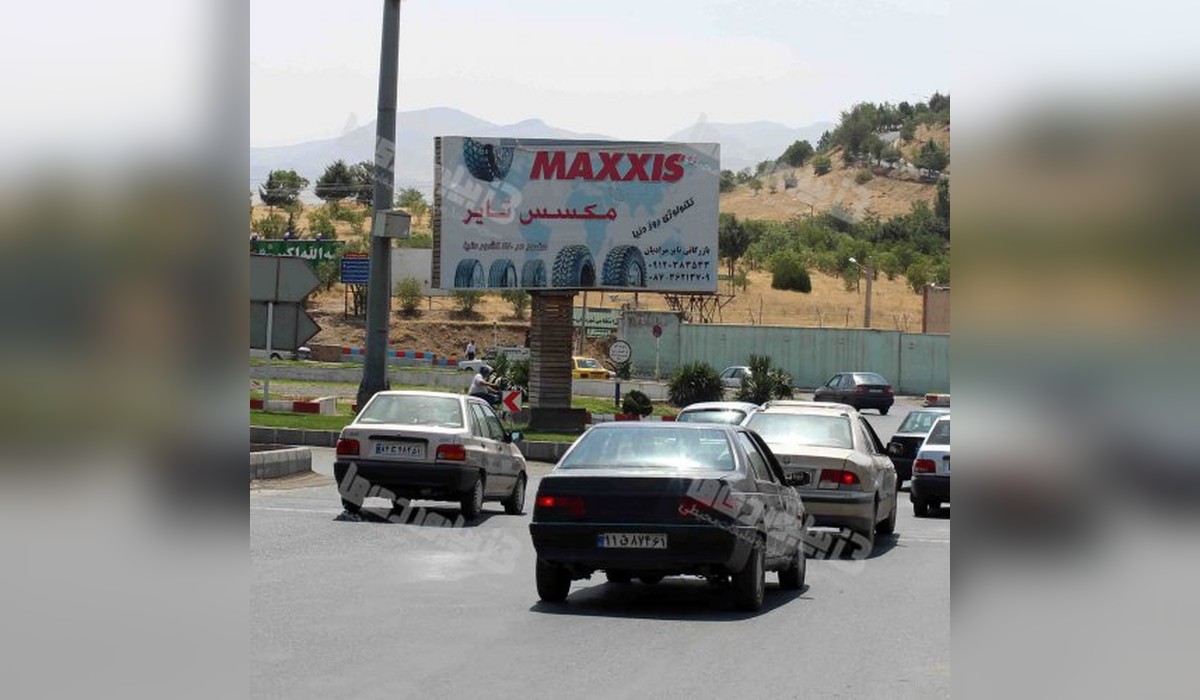 بیلبورد میدان ۱۲ فروردین