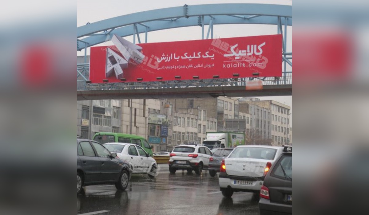 عرشه پل بزرگراه رسالت