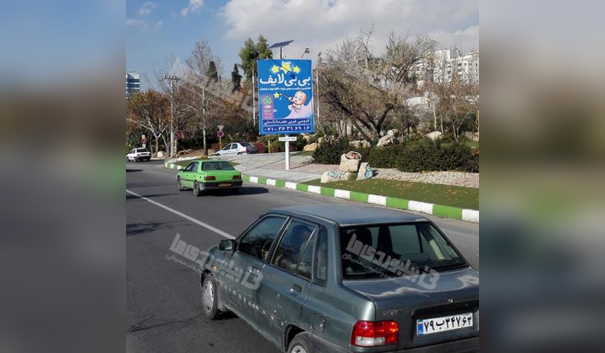 استرابورد بلوار چمران