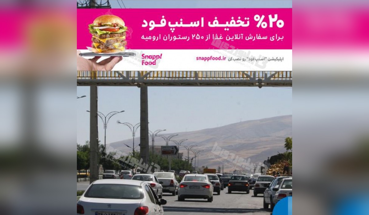 عرشه پل بلوار باهنر