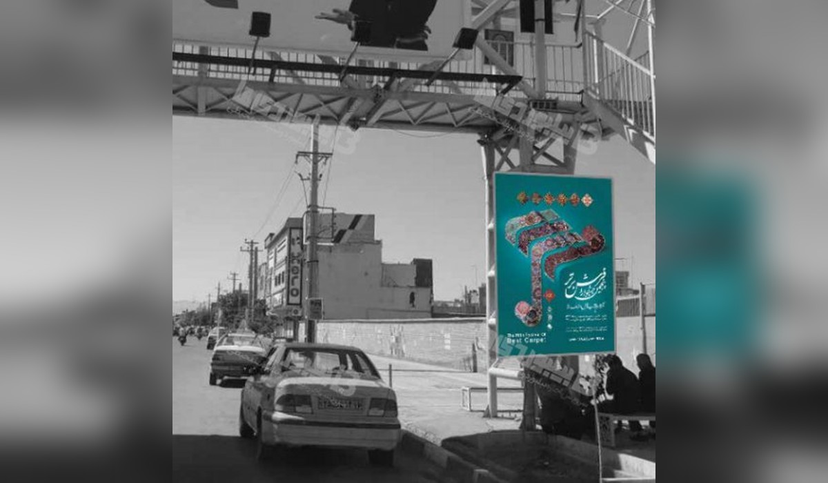 استرابورد پایه پل میدان پلیس