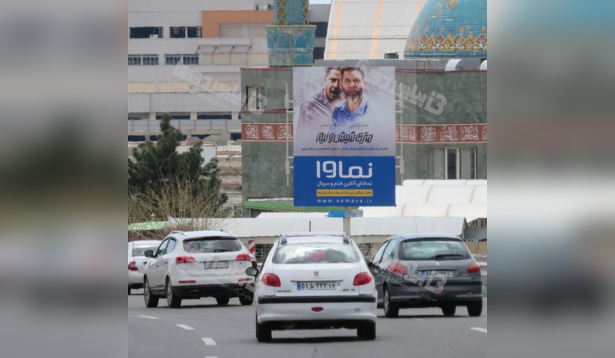 استرابورد بزرگراه ستاری