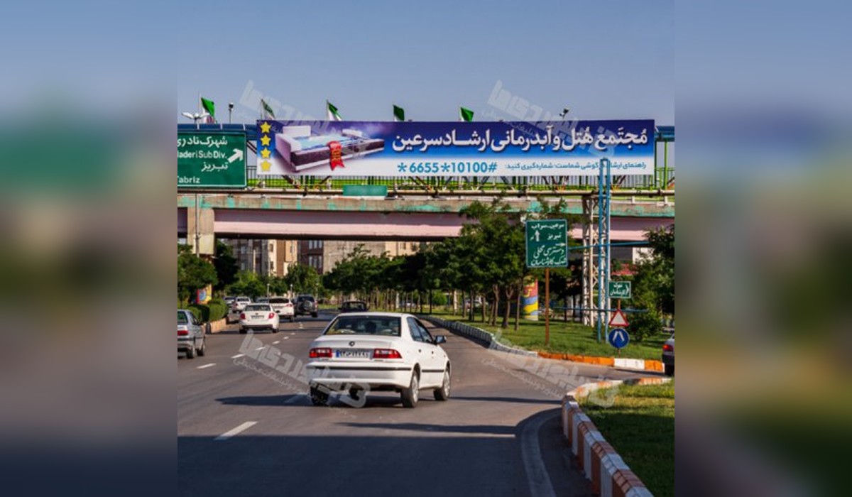 عرشه پل بزرگراه بسیج