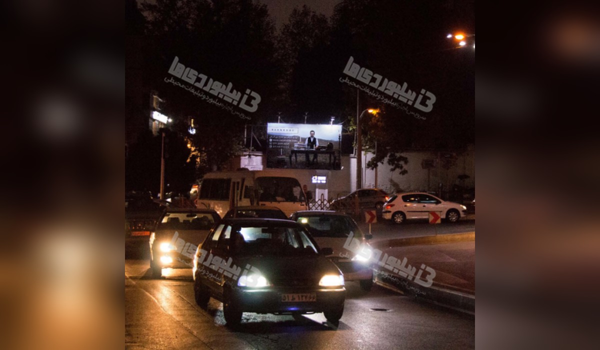 بیلبورد زعفرانیه