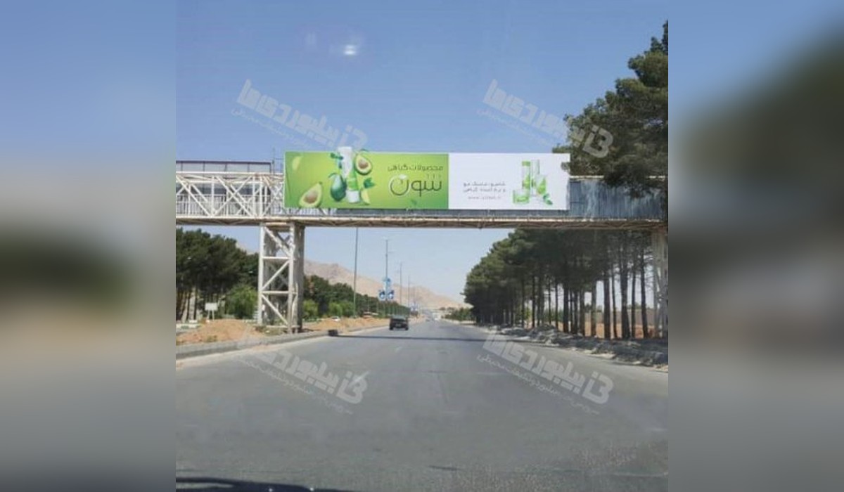 عرشه پل شهرک پرواز