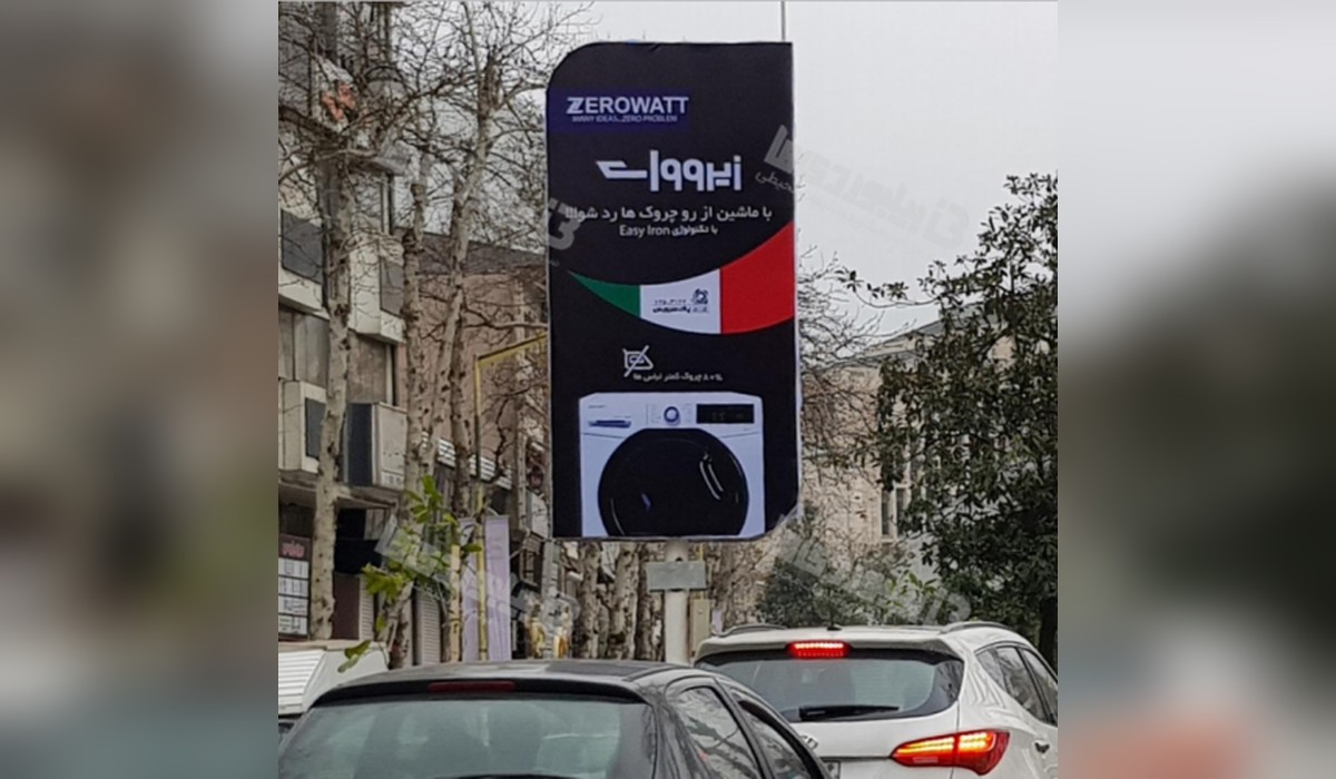 لمپوست گلسار