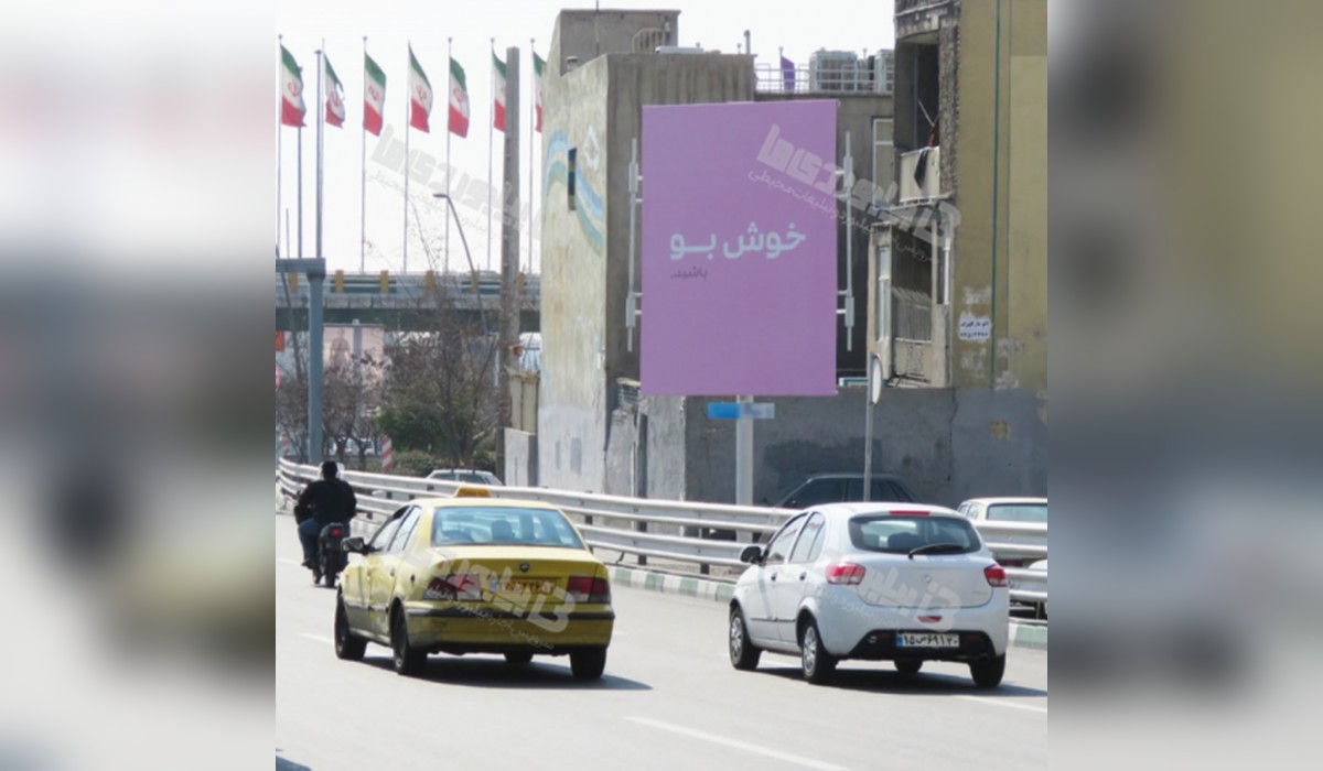 استرابورد بزرگراه امام علی