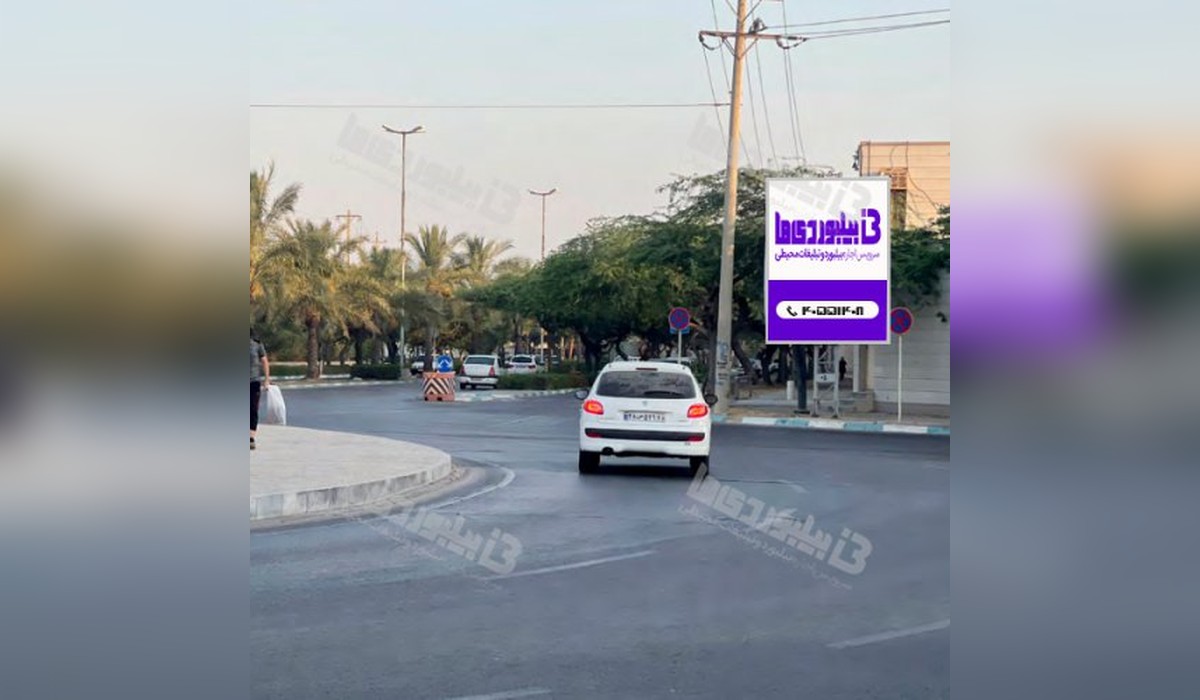 استرابورد میدان انتظام