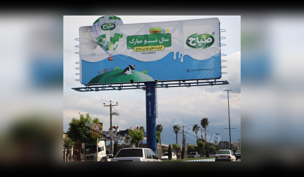 بیلبورد گنبدکاووس