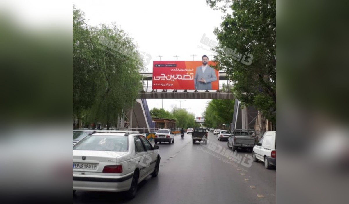 عرشه پل خیابان سروش