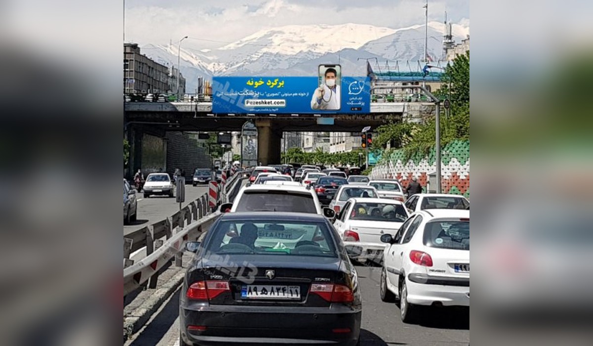 عرشه پل بزرگراه مدرس