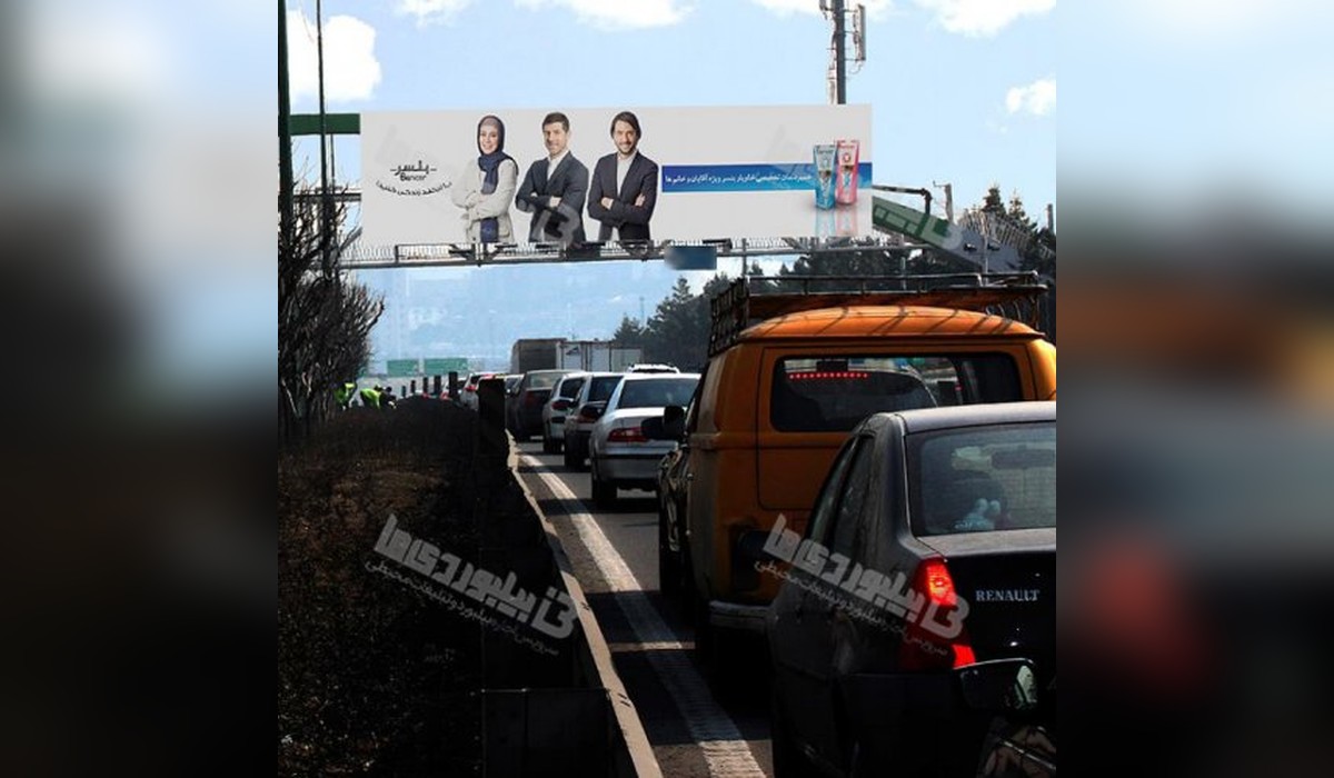 عرشه پل بزرگراه همت