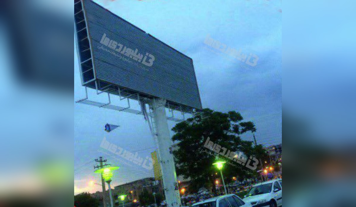 بیلبورد دوطرفه میدان معلم