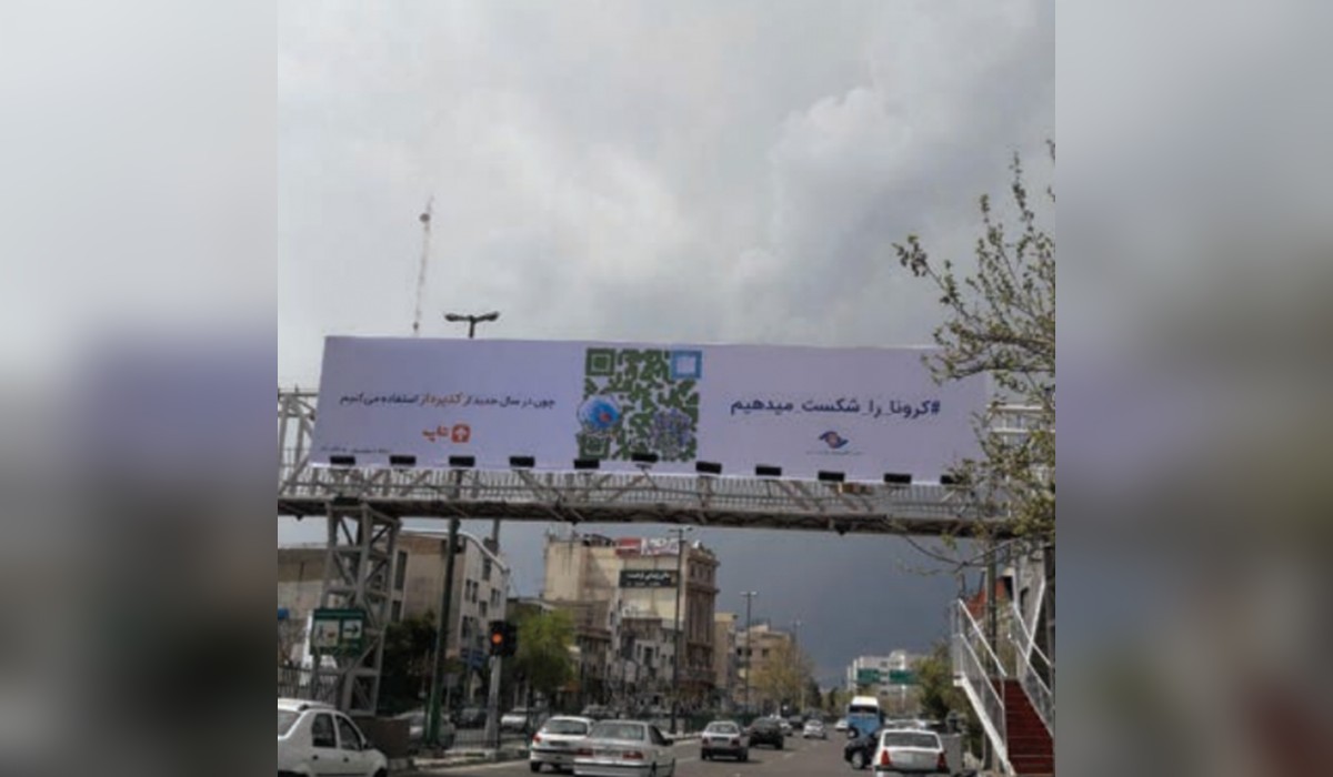 عرشه پل بزرگراه جلال ال احمد