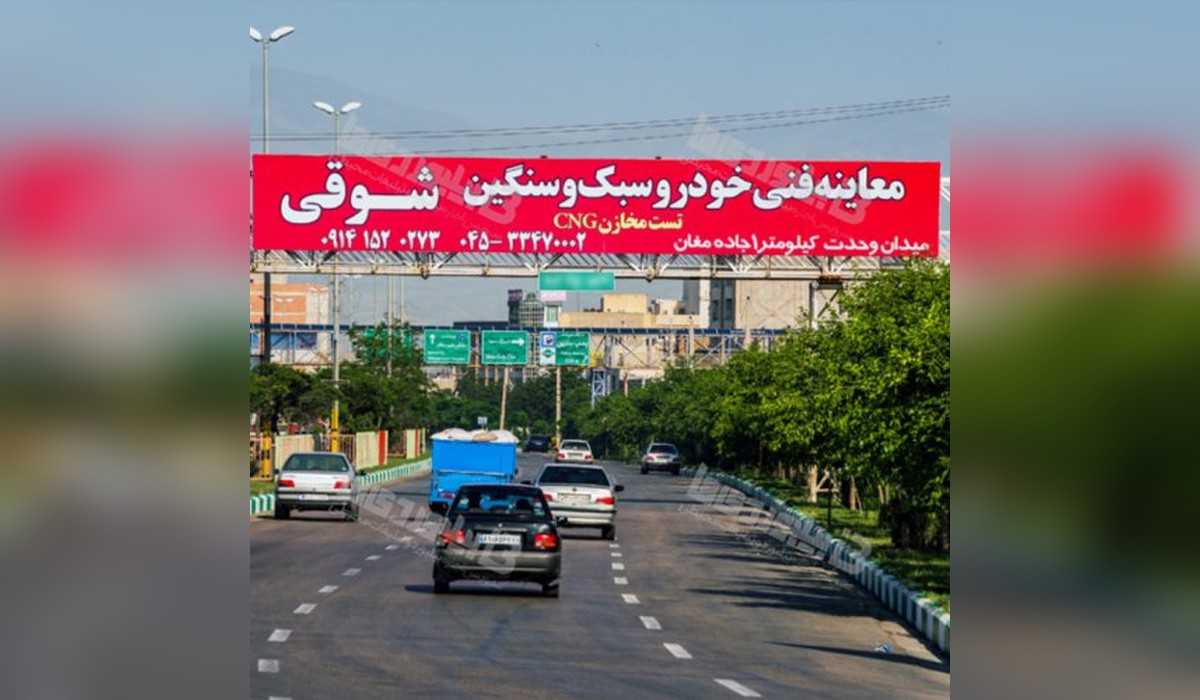 عرشه پل بزرگراه بسیج