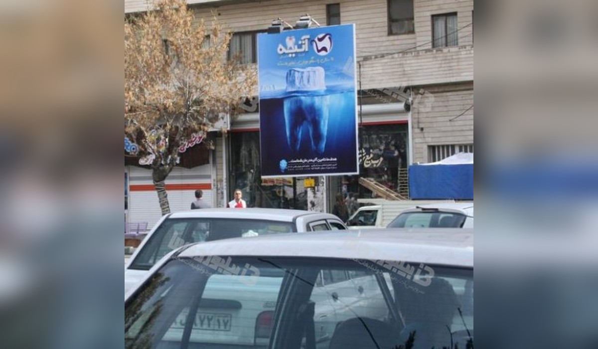 استرابورد فلکه خیام