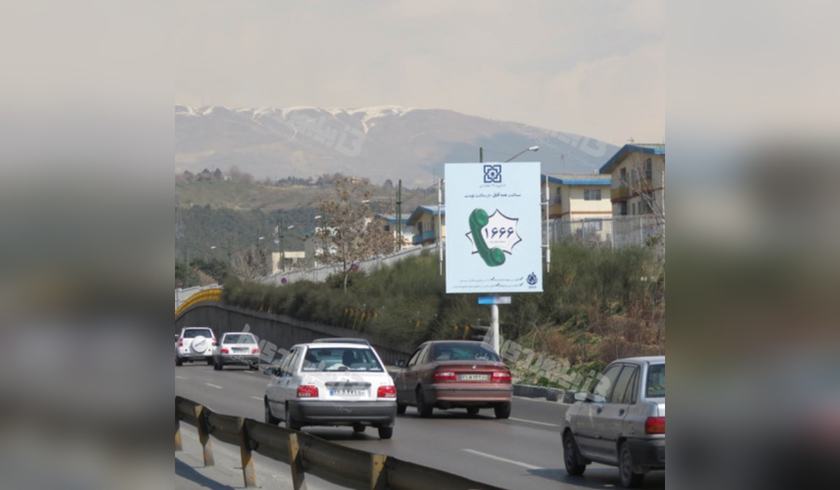 استرابورد بزرگراه کردستان