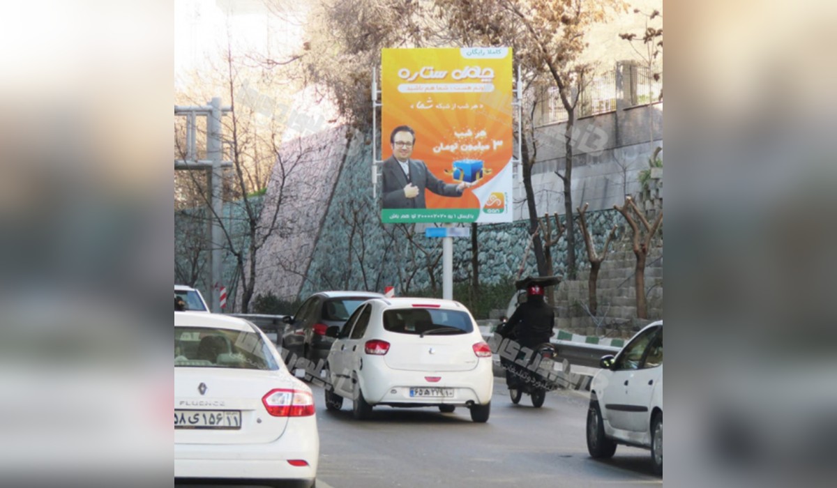 استرابورد بزرگراه صدر