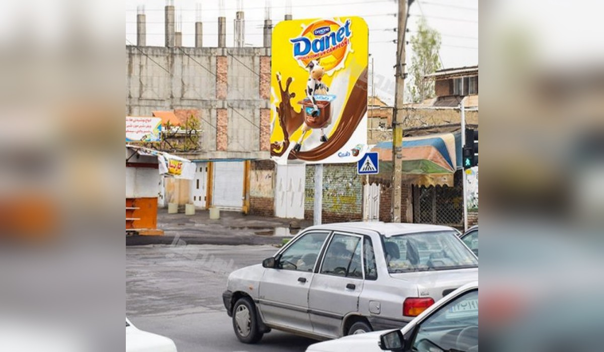 استرابورد شهرک فرهنگیان