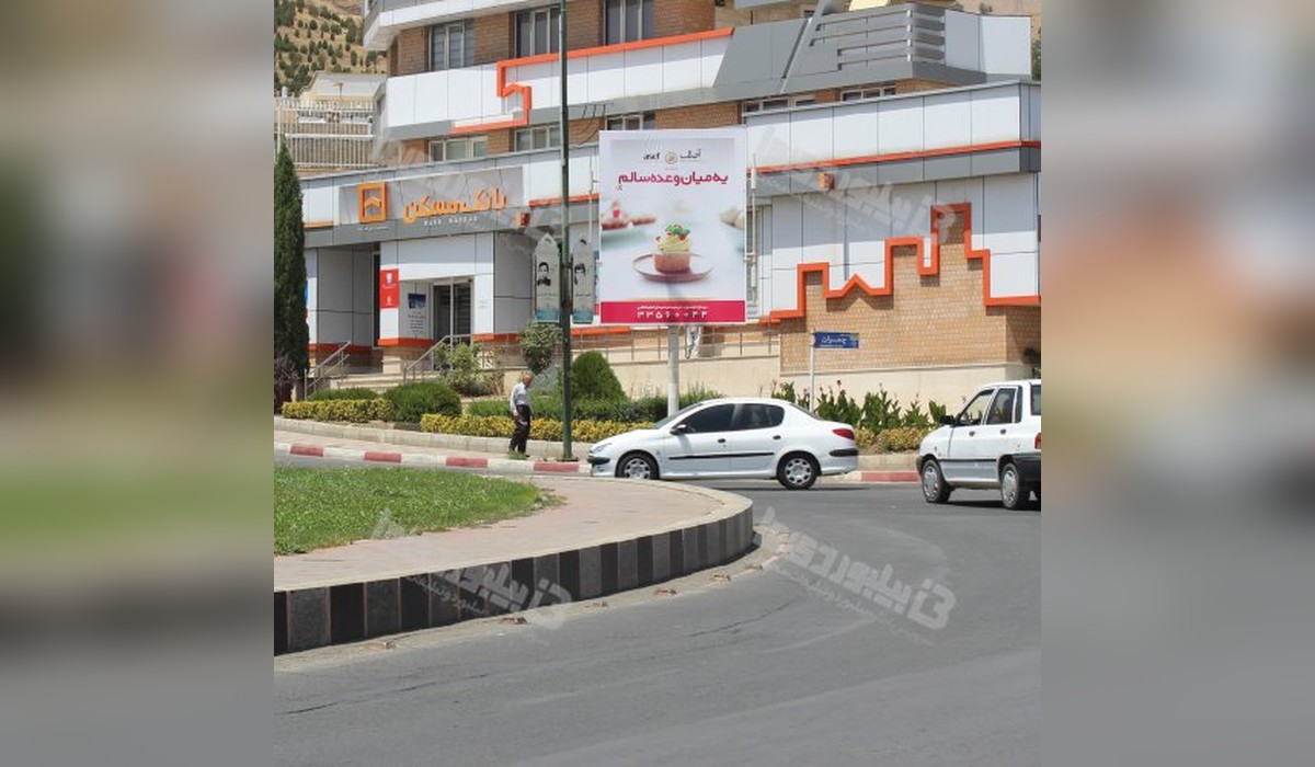 استرابورد میدان کوهنورد