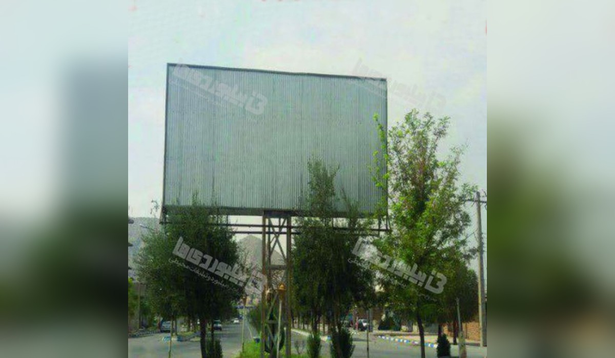 بیلبورد دوطرفه چوار به ایلام - کربلا