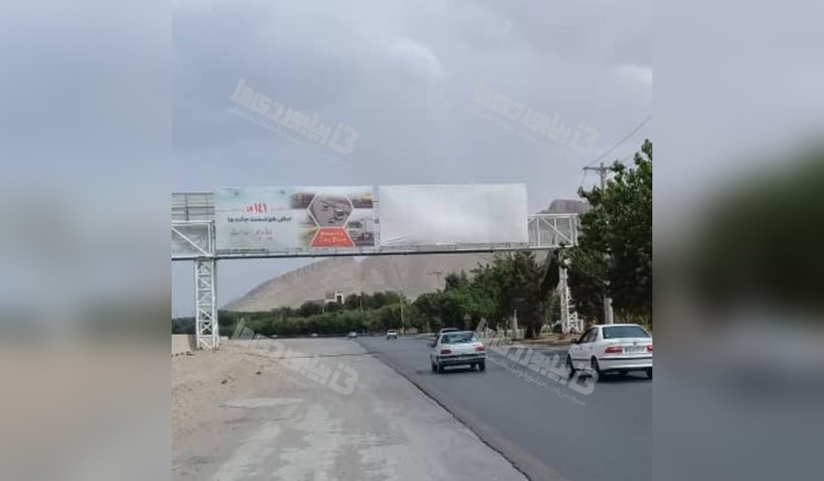 عرشه پل فولادشهر