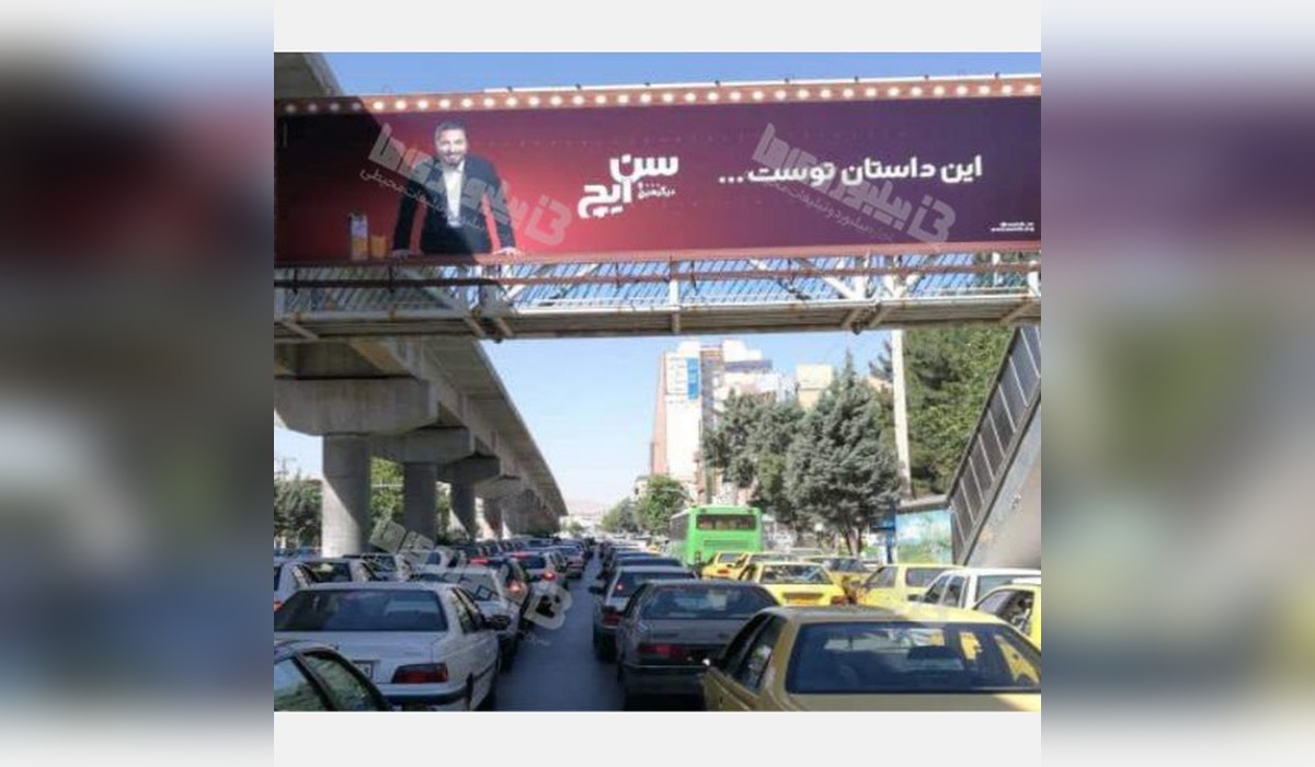 عرشه پل بلوار بهشتی