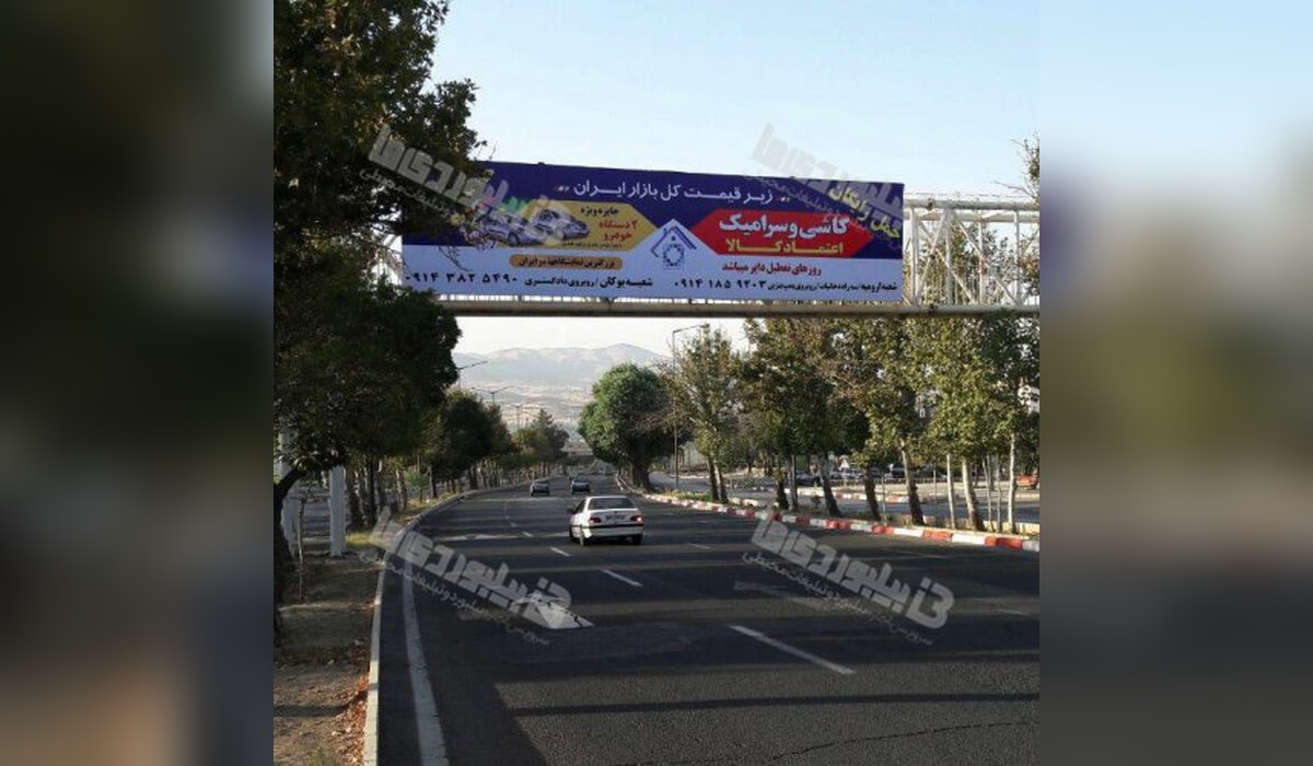 عرشه پل بلوار پاسداران