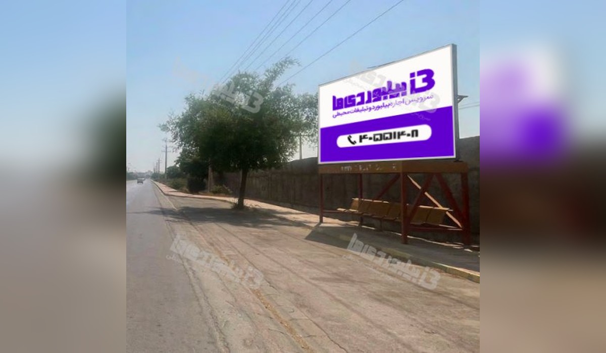 ایستگاه درب پایگاه هوایی