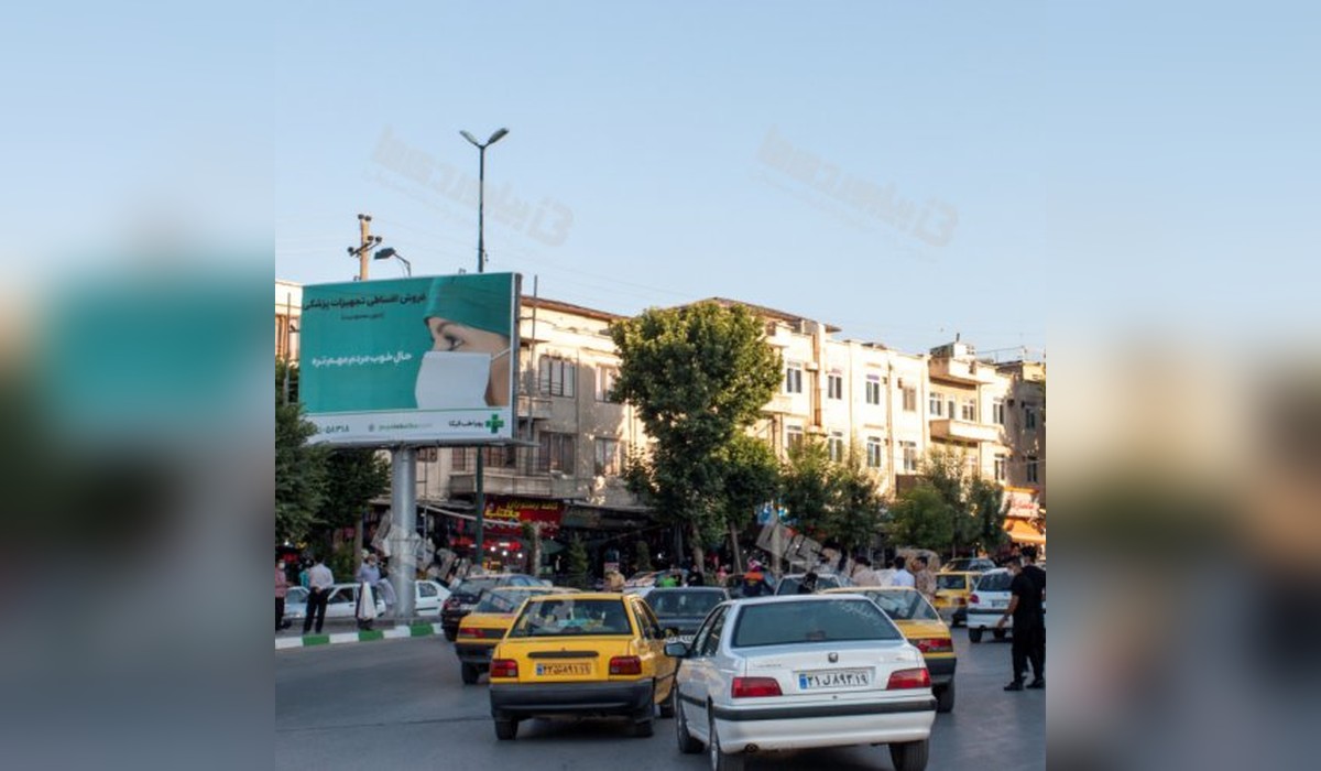 بیلبورد میدان آزادی