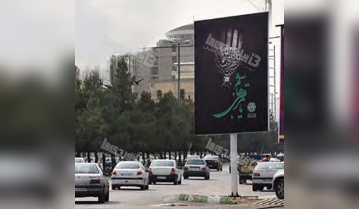 استرابورد چهارراه مخابرات