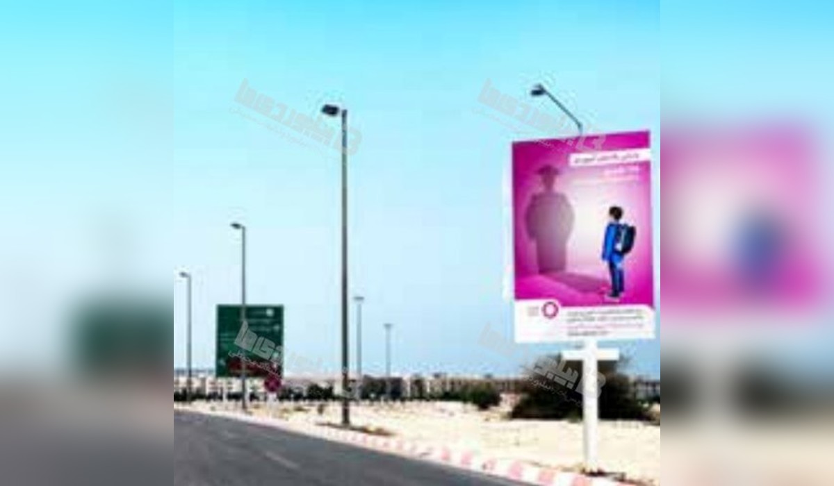 استرابورد بلوار غروب کیش