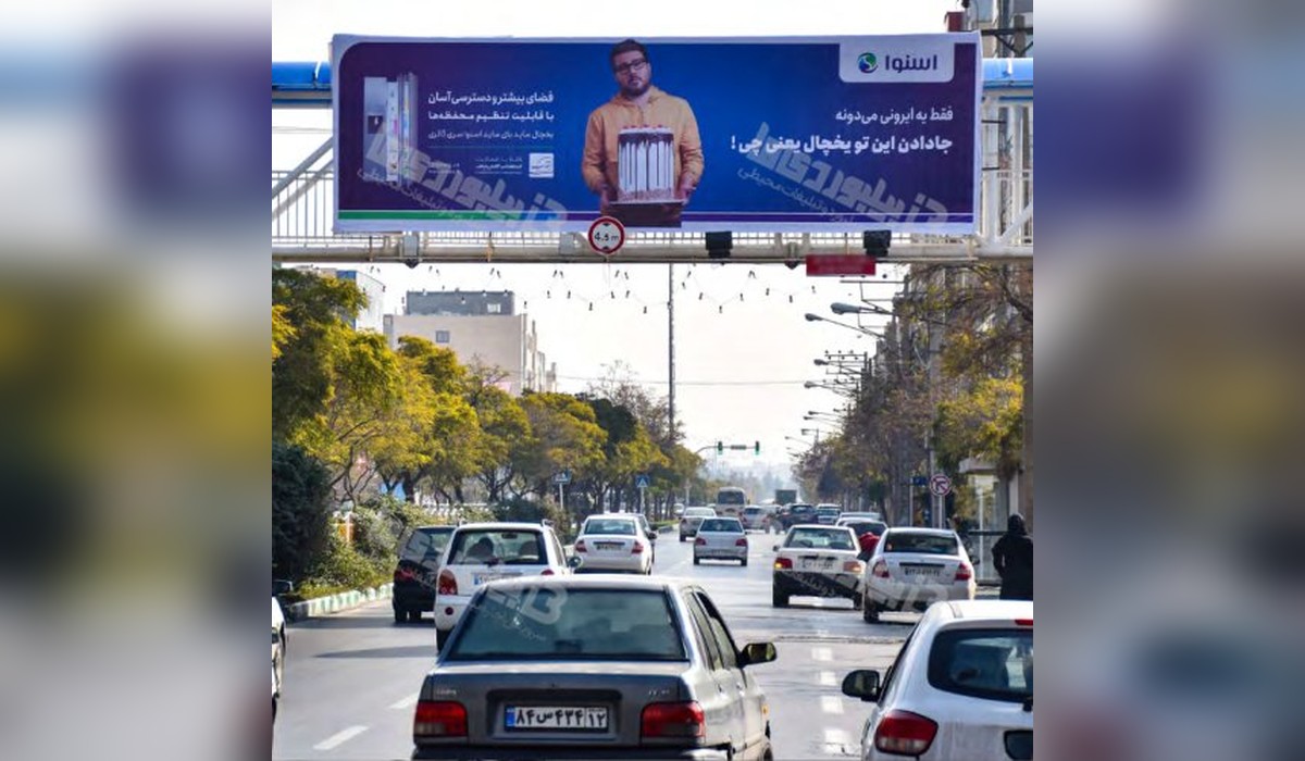 عرشه پل شهرک غرب