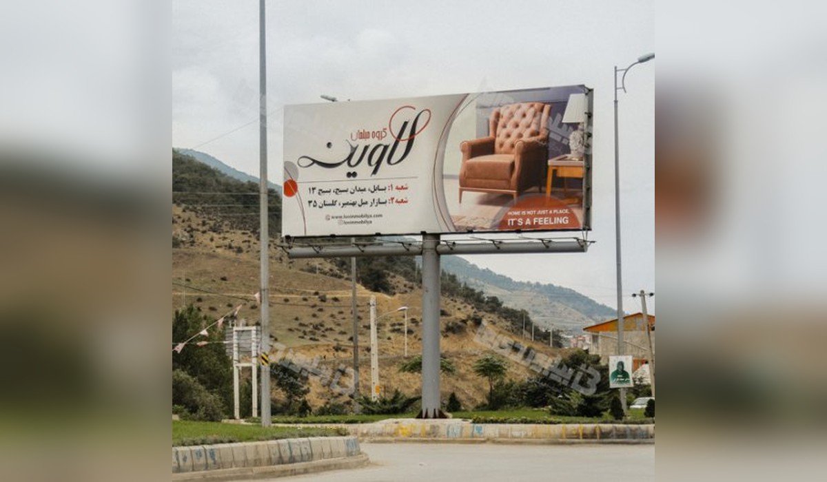 بیلبورد پل سفید