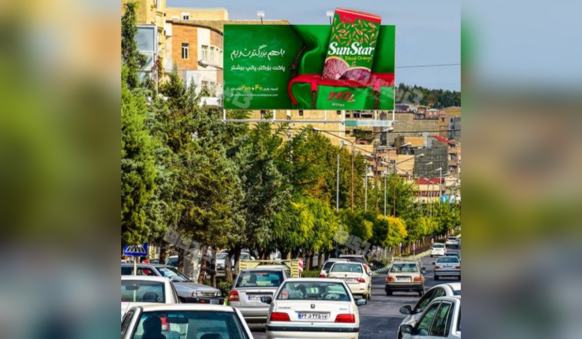بیلبورد خیابان آزادگان 1