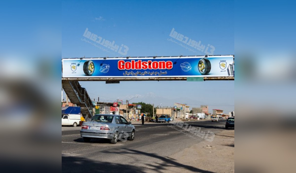 عرشه پل اردبیل - سرچم