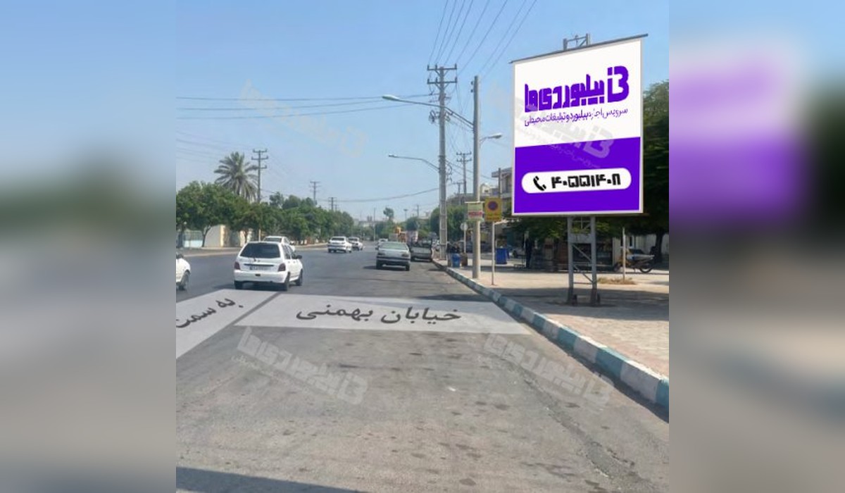 استرابورد میدان حر