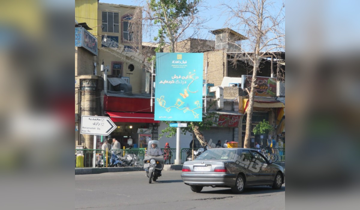 استرابورد چهارراه مولوی