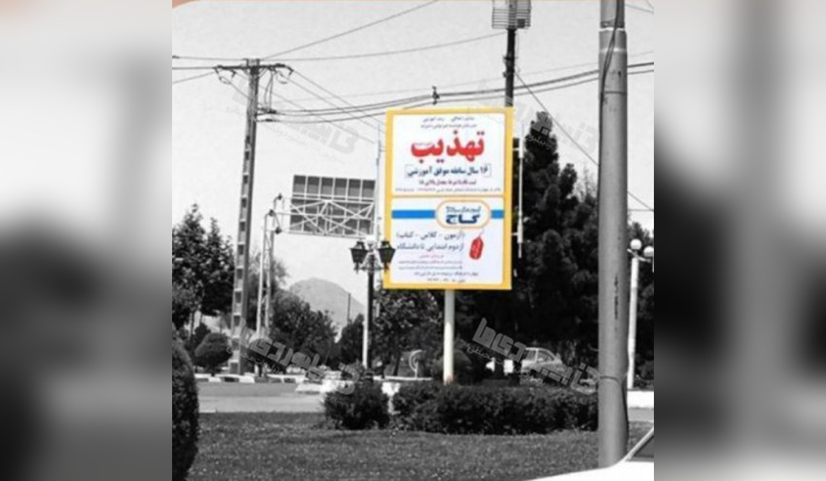 استرابورد میدان مادر