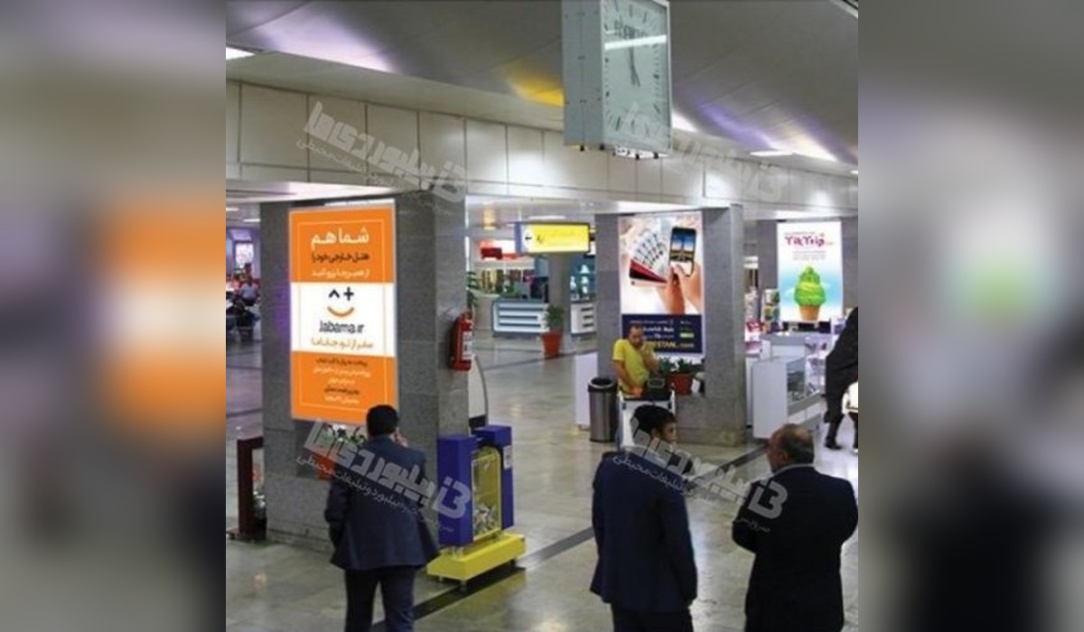 بیلبورد فرودگاه بین المللی کیش