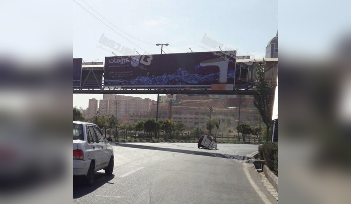 عرشه پل ولیعصر