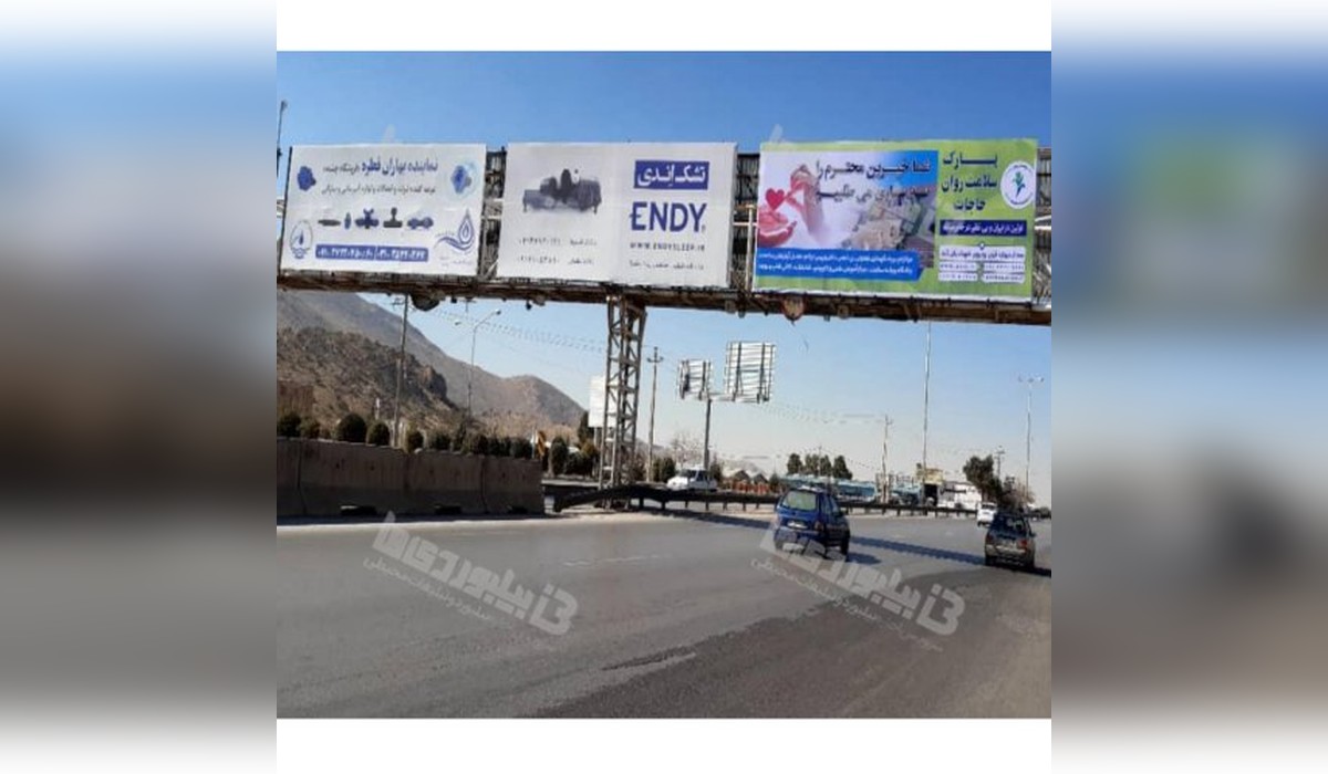 عرشه پل شیراز - مرودشت