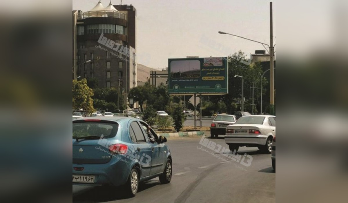 بیلبورد میدان ابوالکلام