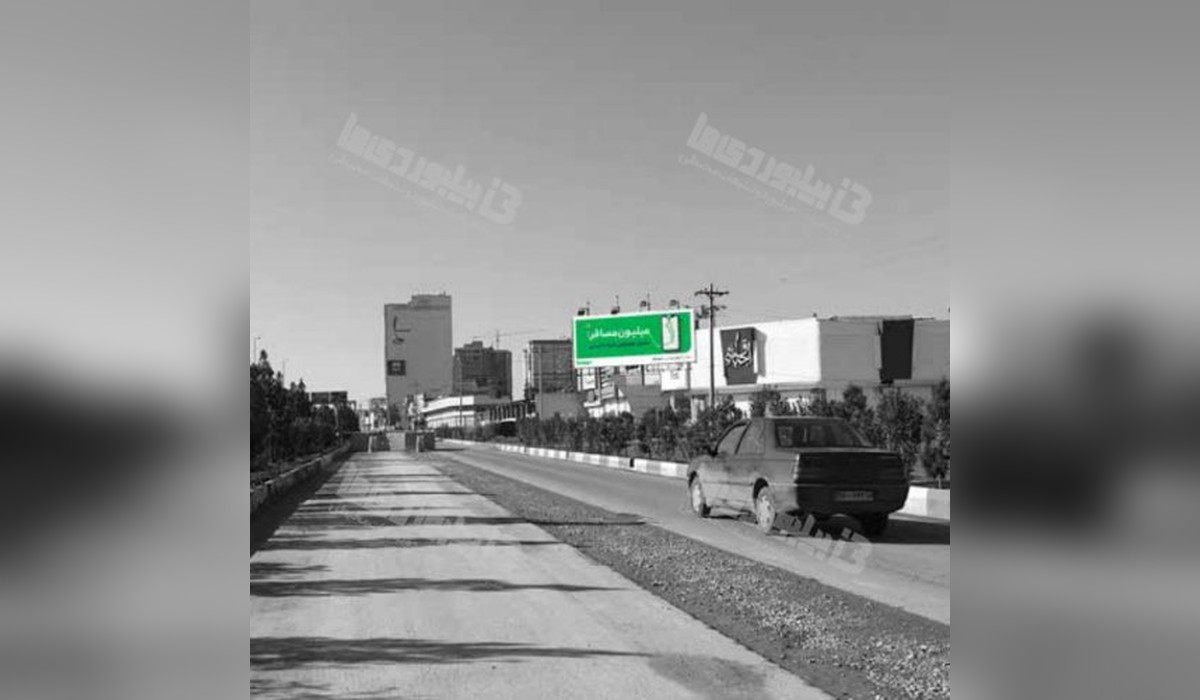 بیلبورد بلوار غدیر