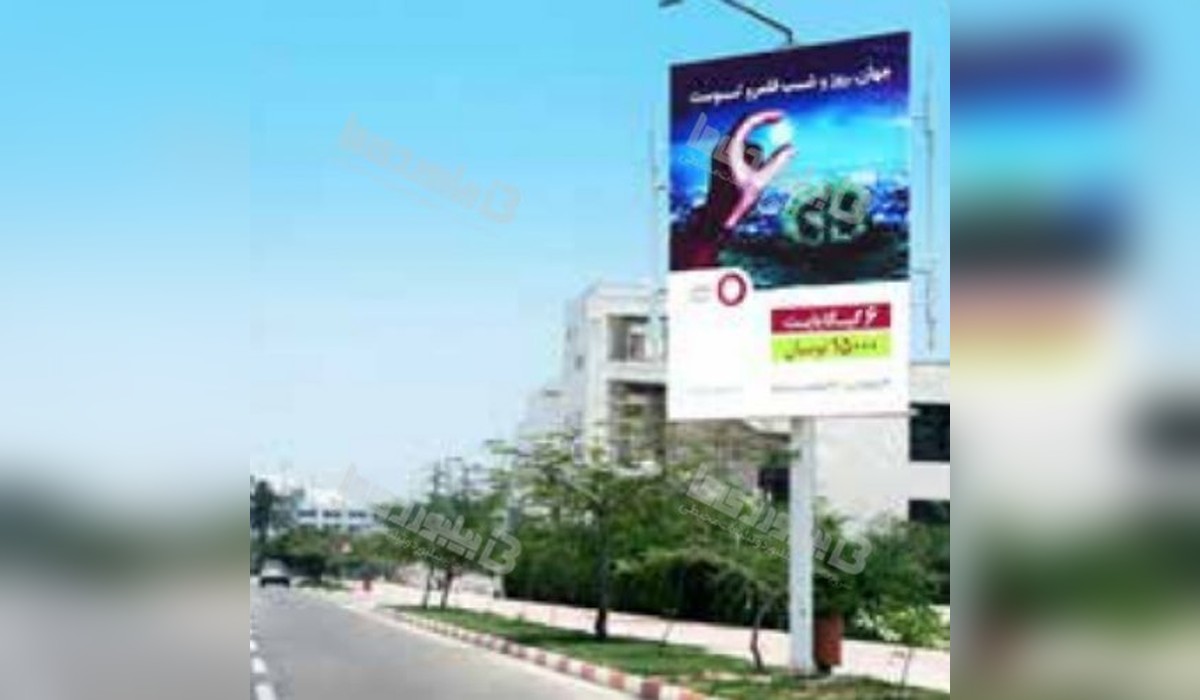 استرابورد بلوار نیما