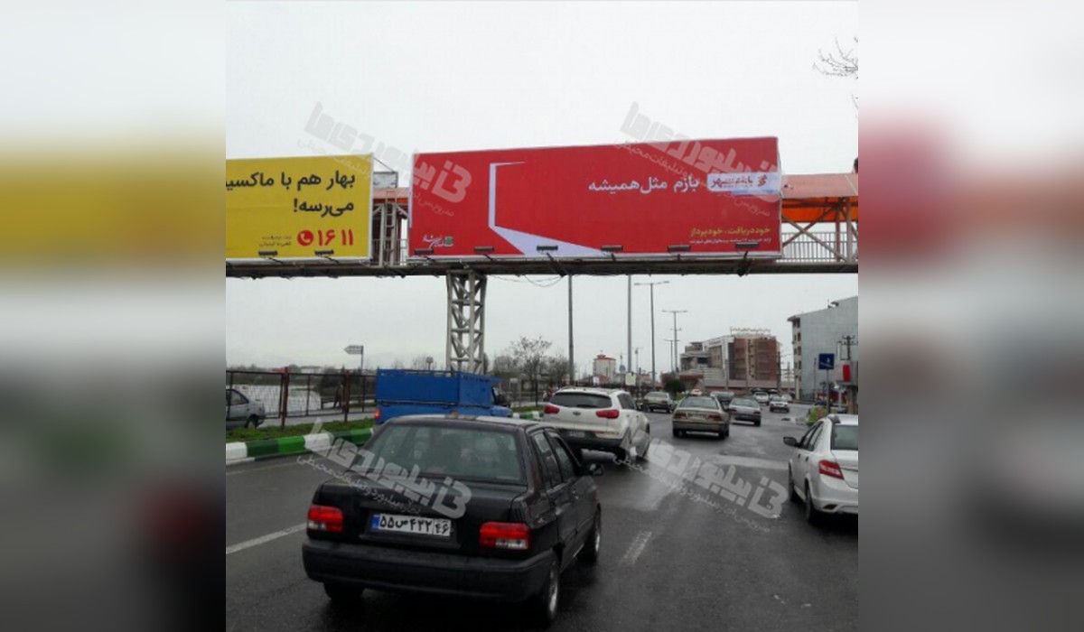 عرشه پل خروجی رشت