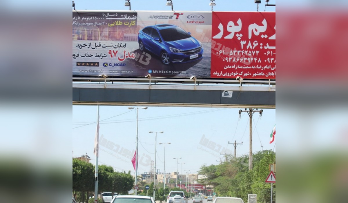 عرشه پل بلوار دهداری